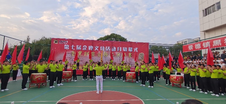 喜報：公司以各個單項齊進“三甲”的佳績，勇奪集團企業(yè)文化活動月總分第一名！1_gaitubao_773x357.jpg