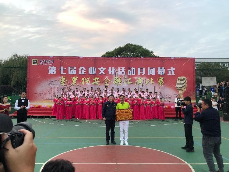 喜報：公司以各個單項齊進“三甲”的佳績，勇奪集團企業(yè)文化活動月總分第一名！2_gaitubao_752x564.jpg