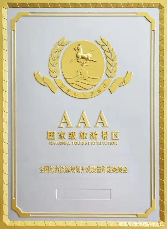 光大焦化大變臉！成了國家AAA級旅游景區(qū)3.jpg